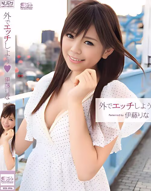 Tachibana Sakura